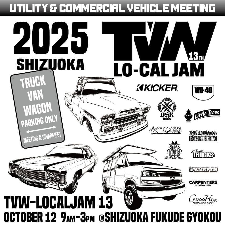 truck van wagon