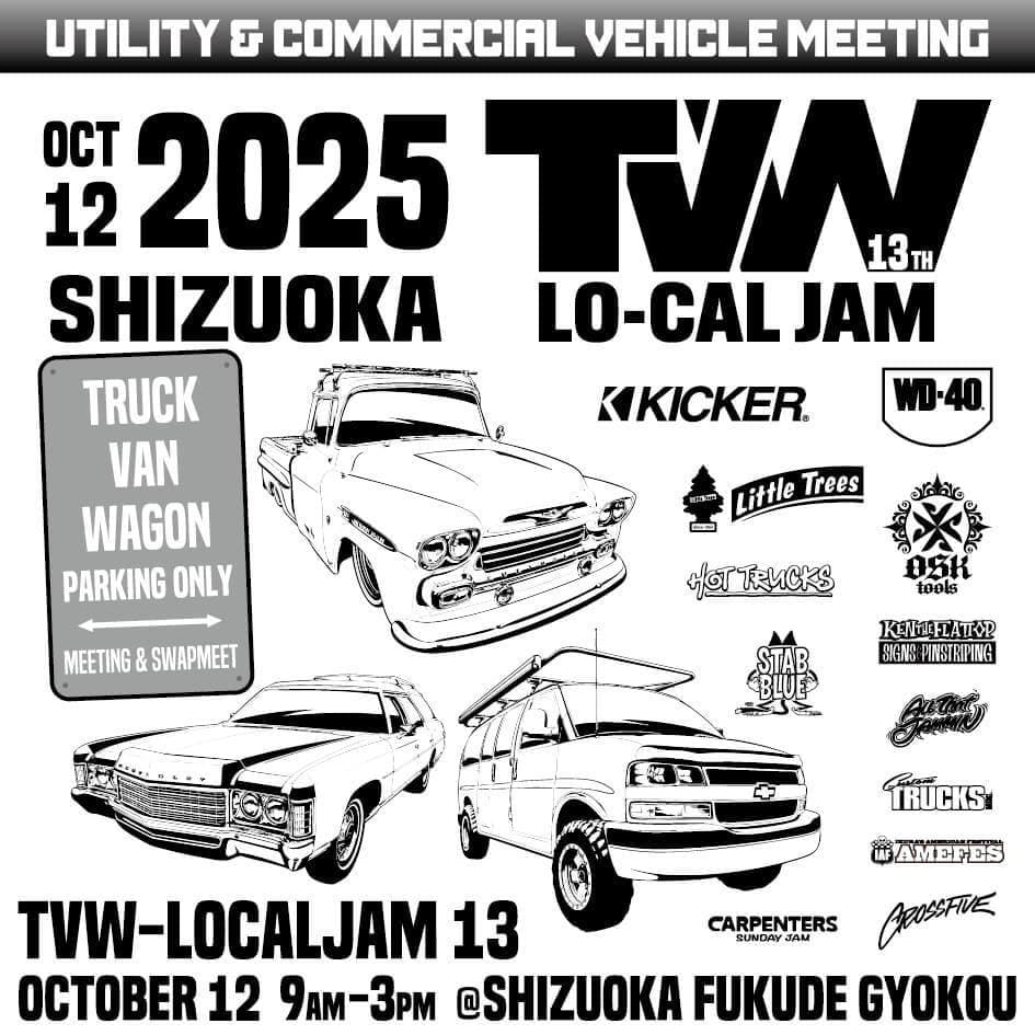 truck van wagon