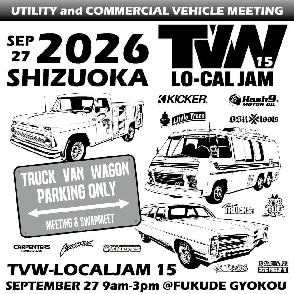 truck van wagon