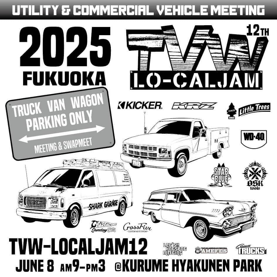 truck van wagon